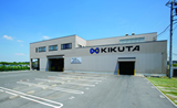 新宝工場