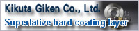 Kikuta Giken Co., Ltd.